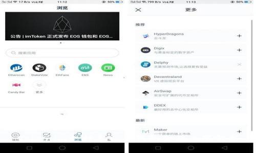 Tokenim支持导入的钱包金额上限解析